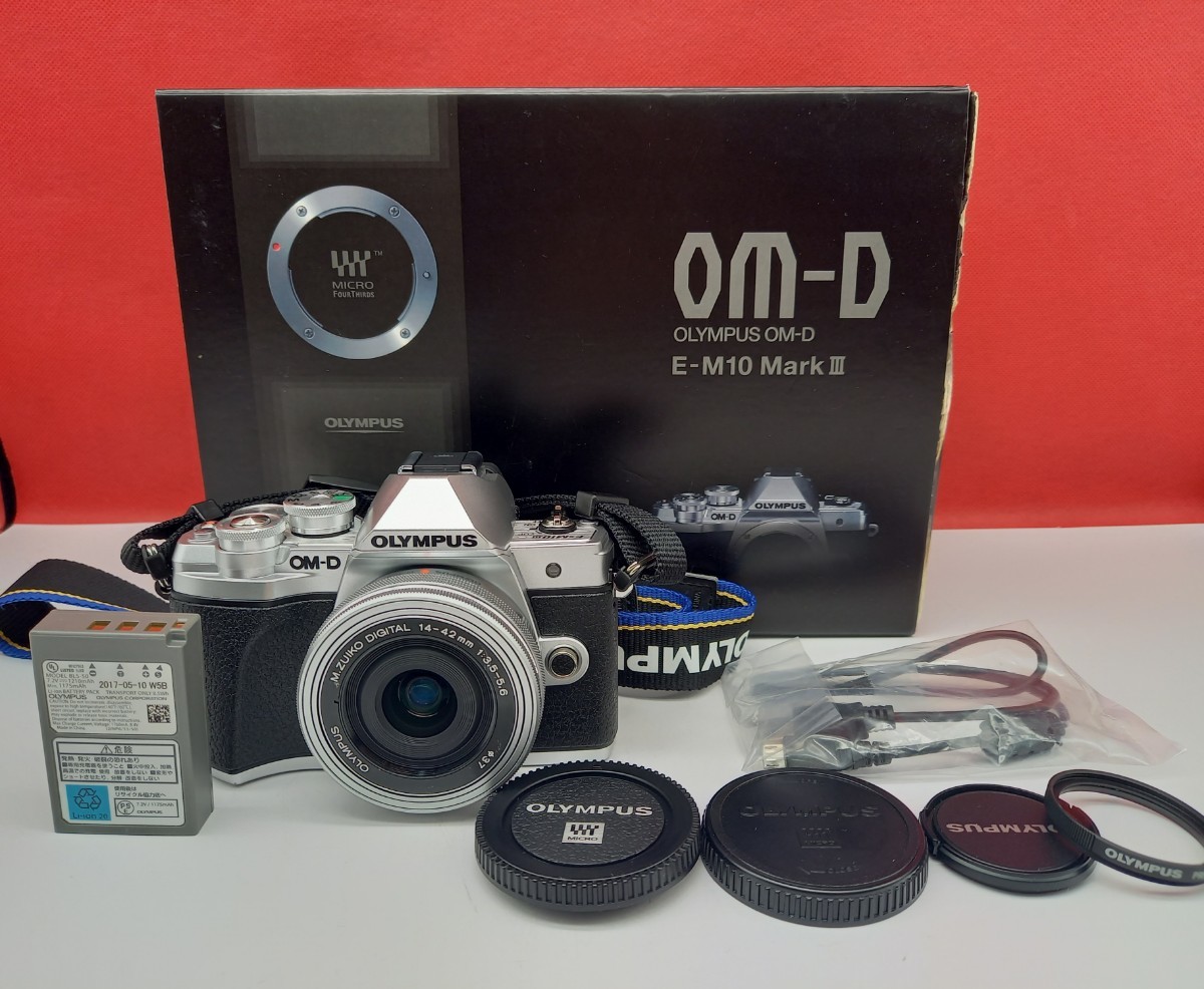 当店限定販売】 OLYMPUS □未使用保管品 OM-D オリンパス 付属品