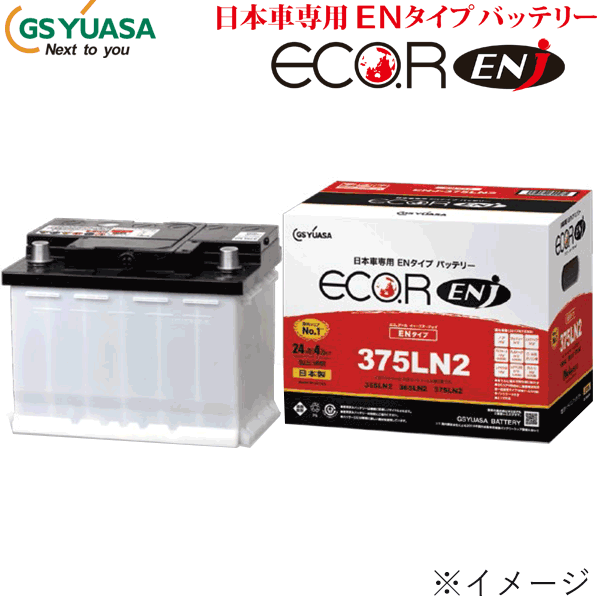 ジーエスユアサ GSYUASA バッテリー eco.R ENJ+soporte.cofaer.org.ar