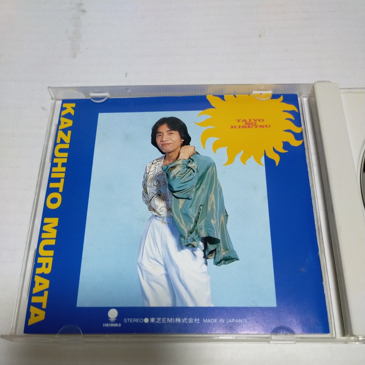 CD/村田和人/太陽の季節 TAIYO NO KISETSU/CT32-5464 和モノ シティポップ City Pop_画像5