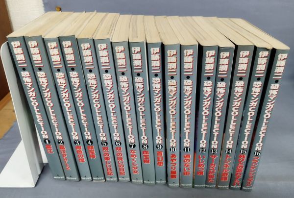 Yahoo!オークション - 『伊藤潤二 恐怖マンガCollection 全16巻 Yahoo!オークション - 『伊藤潤二 恐怖マンガCollection 全16巻