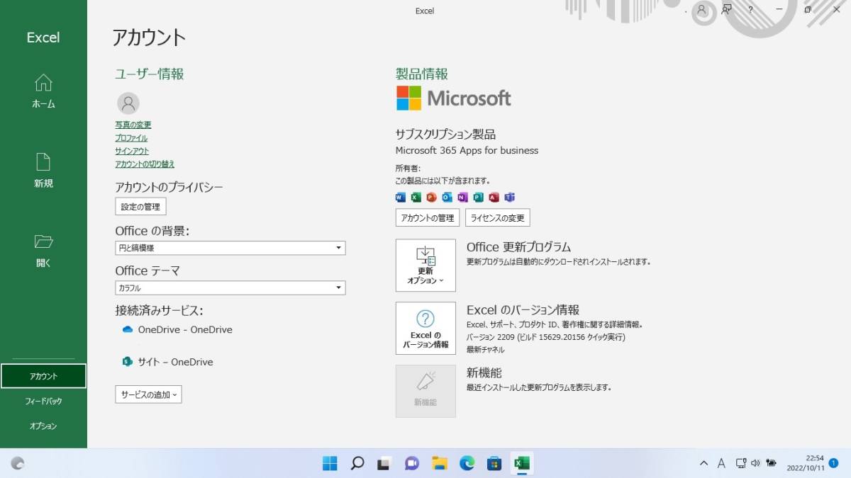 【ウルトラブック、Webカメラ、マイクロソフトOffice 365】 ASUS UX21A、Windows 11、Core i7、SSD 256 GB、メモリ 4 GB、無線LAN_画像7