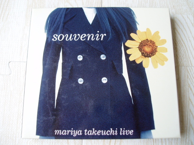 竹内まりや/souvenir mariya takeuchi live 全15曲 の画像1