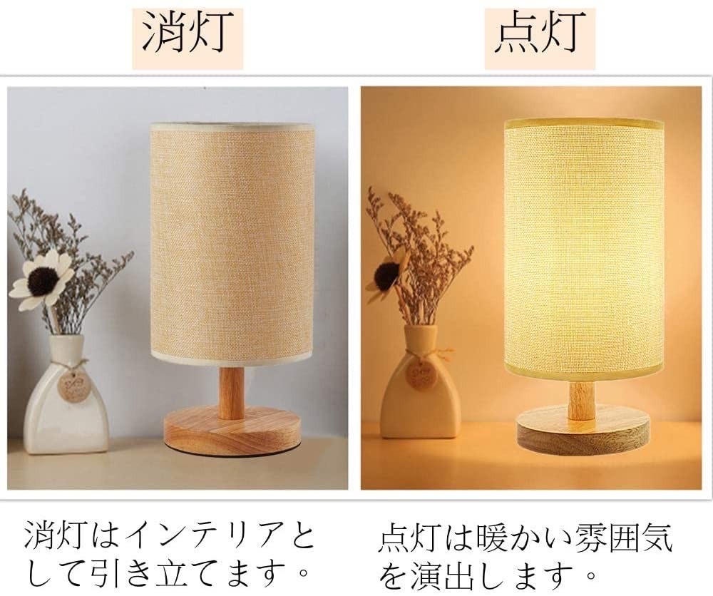 ホテルやペンションの間接照明としても大人気&大好評 テーブルライト