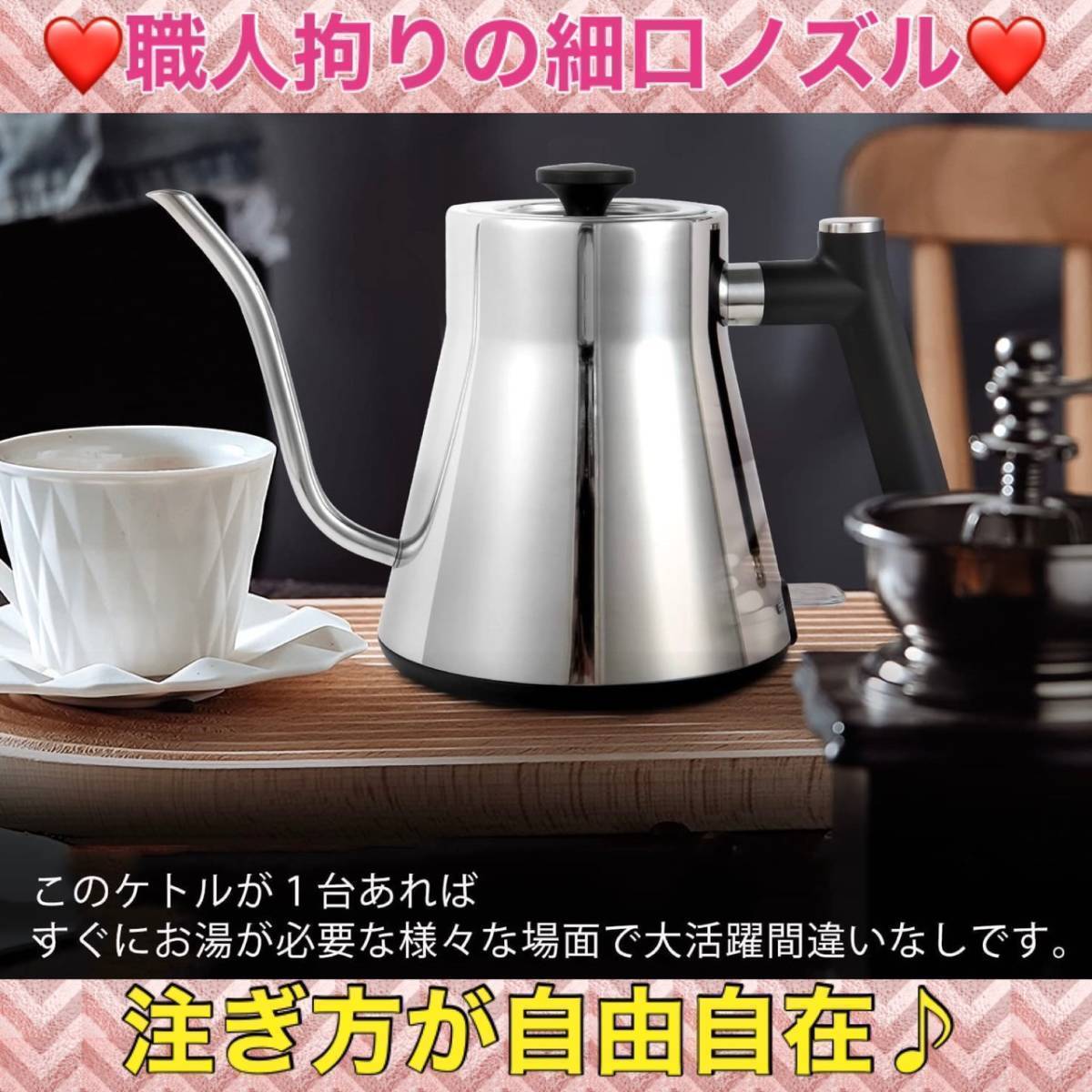 ❤水の最も純粋な味わいやコーヒーの豊潤さが堪能できる♪❤電気