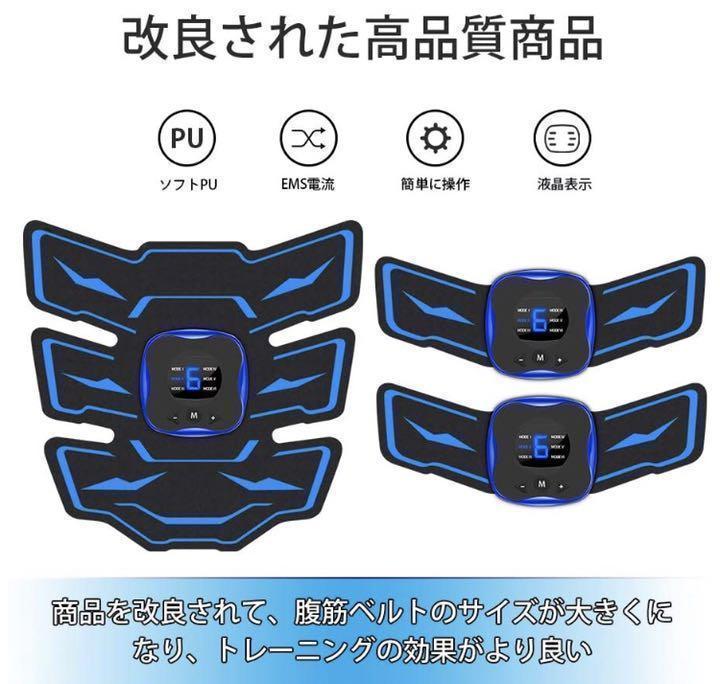 ★プロも愛用!本格的なトレーニングも筋トレ後のクールダウンもこれ1台♪★EMS