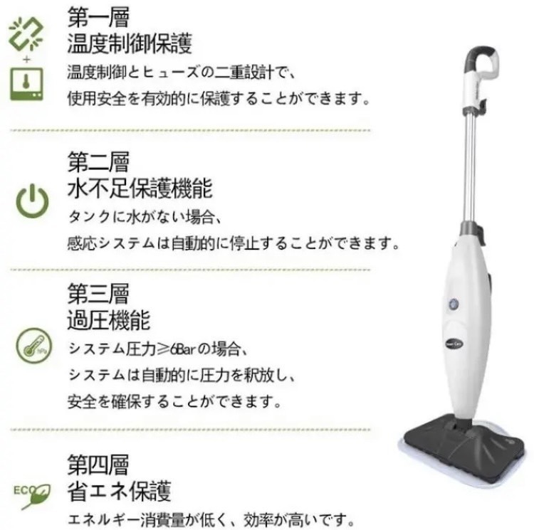 家事マイスター愛用 薬剤不使用・水のみで除菌率99 9% スチームクリーナー-
