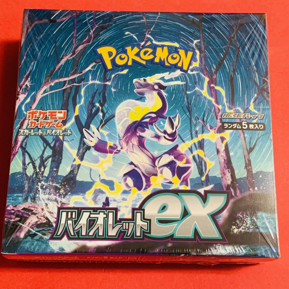 ☆新品未開封 バイオレット ex BOX ポケモンカード シュリンク付き 他