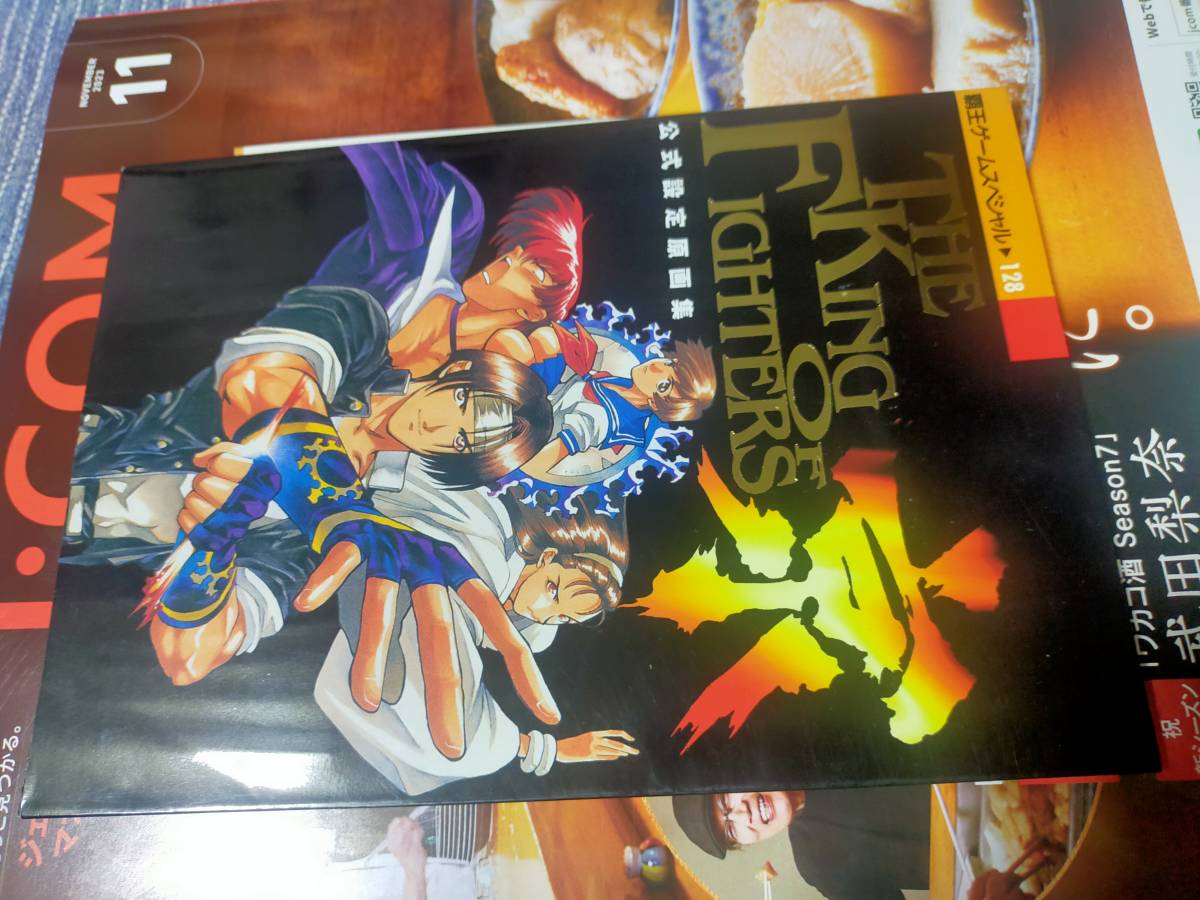  The * King *ob* Fighter z capital official setting original picture collection official .. guide King ob Fighter z capital KOF capital orochi .. compilation novels attaching 