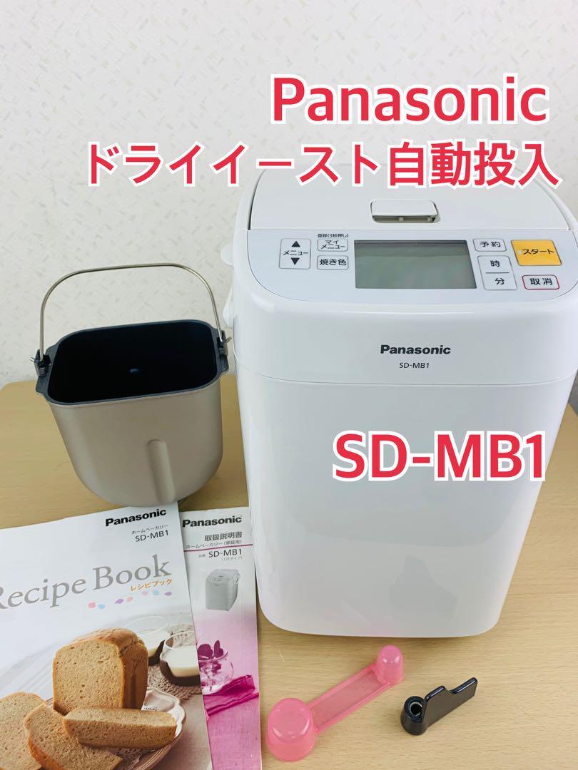 Panasonic ホームベーカリー SD-MB1-