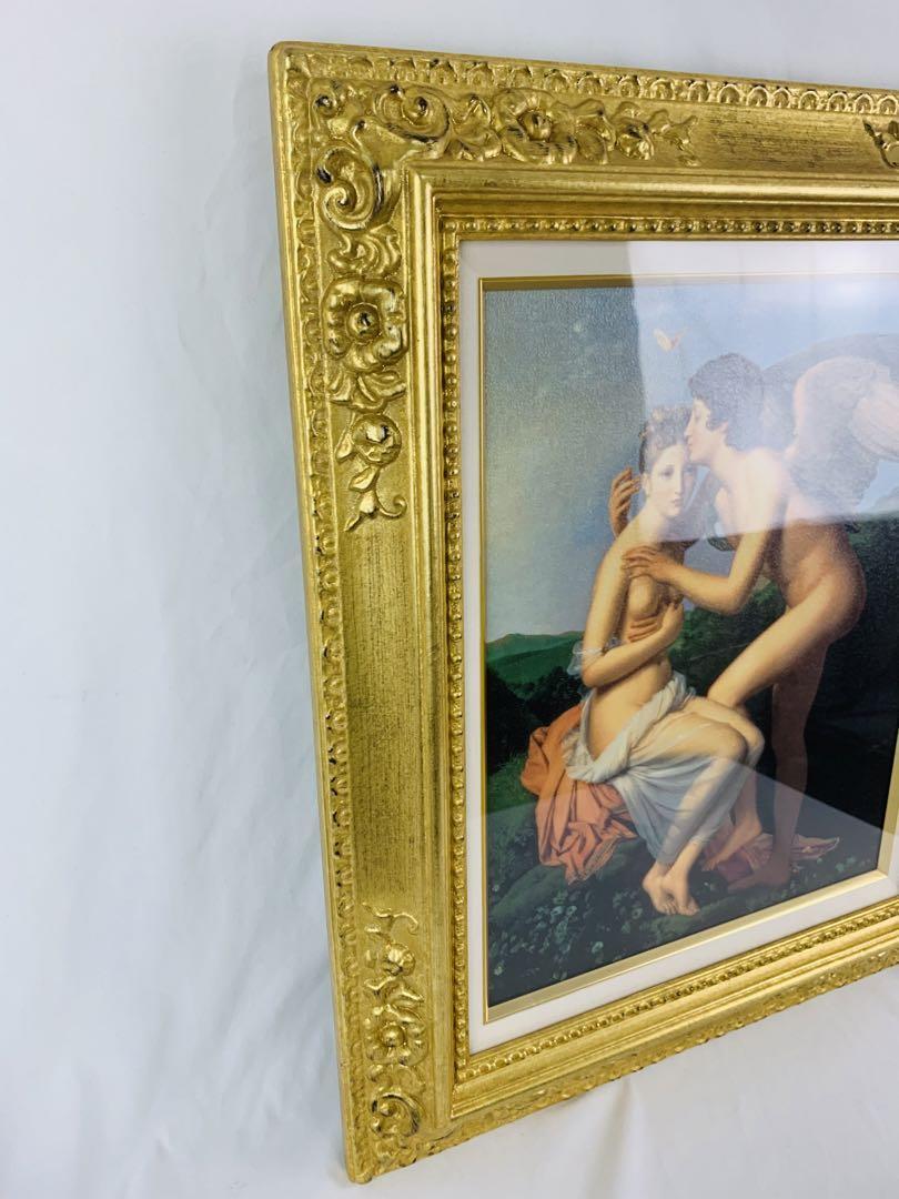 ルーブル美術館 プシュケとアモル 絵画 複製画 アンティーク額縁 油彩