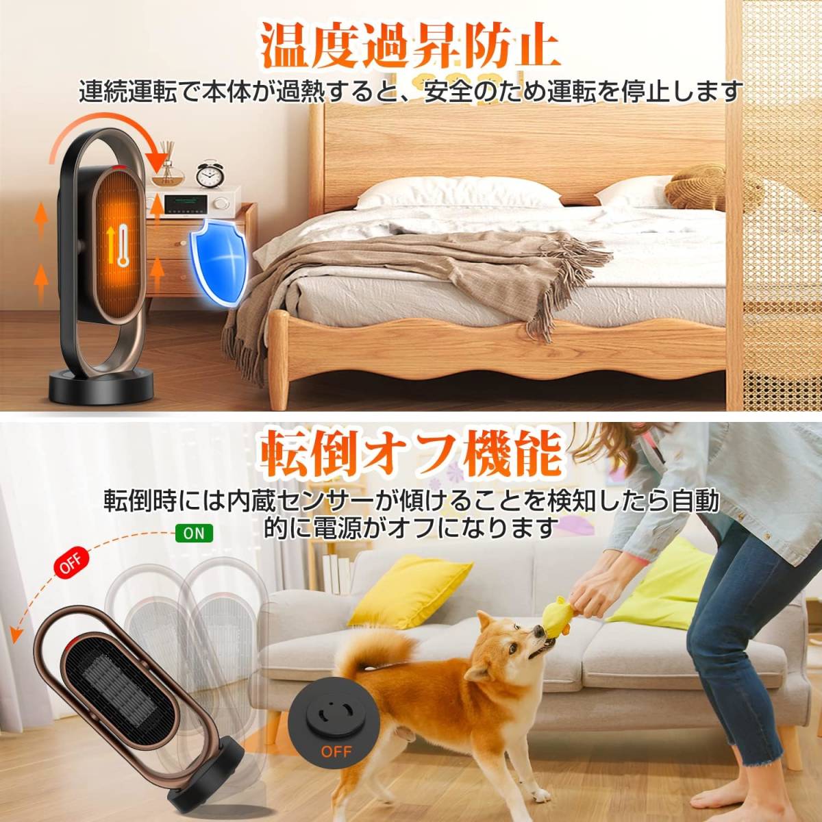 セラミックヒーター ヒーター 冬新型＆上下+左右自動首振り＆立体送風 電気ファンヒーター 省エネ ファンヒーター 電気ストーブ