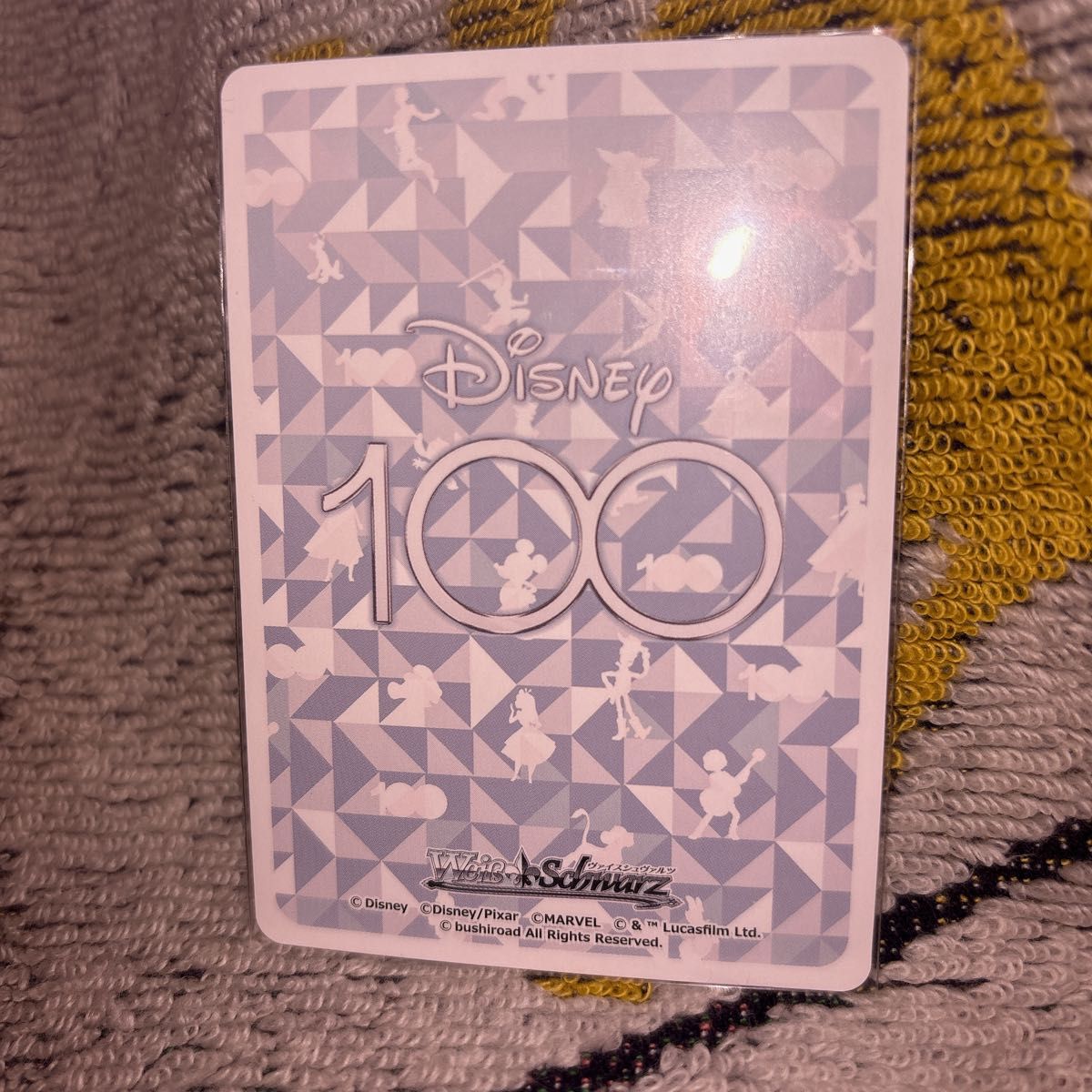 自由への憧れジャスミン SSP Disney100-