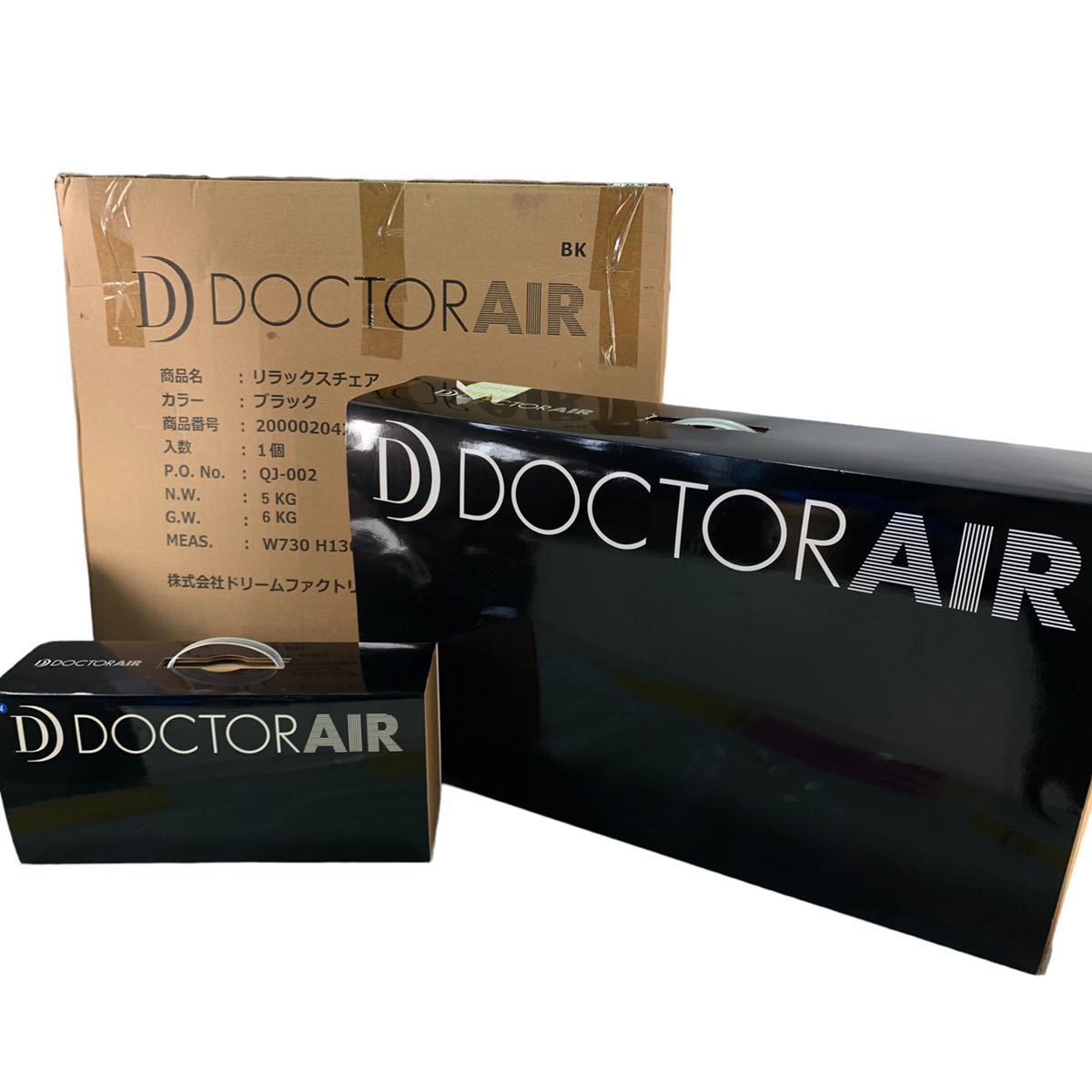 ☆未開封未使用品 まとめ売り DOCTOR AIR ドクターエア 3Dマッサージ