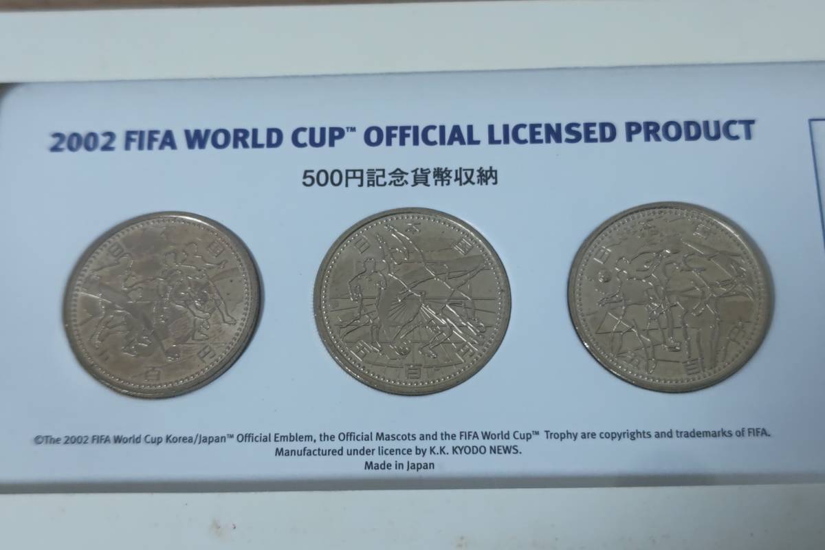 2002 FIFA WORLDCUP OFFICIAL LICENSED PRODUCT 500円記念貨幣収納_画像2