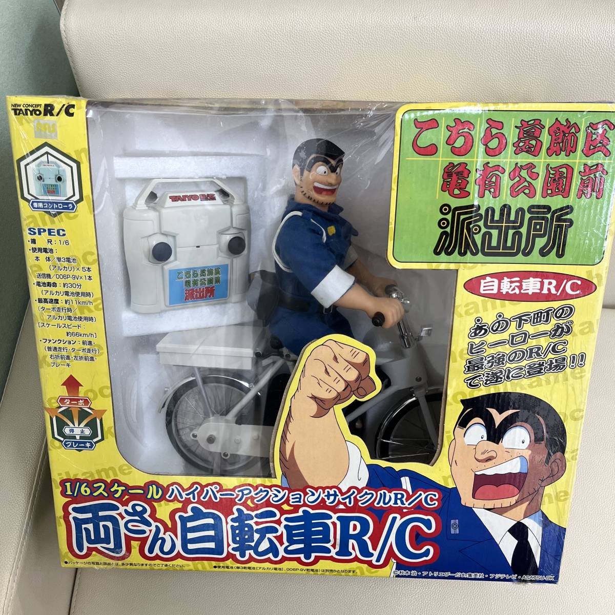 7658 タイヨー TAIYO 1/6スケール こち亀 両さん自転車RC ハイパーアクションサイクルRC 未開封新品-日本代購代Bid第一 推介「Funbid」