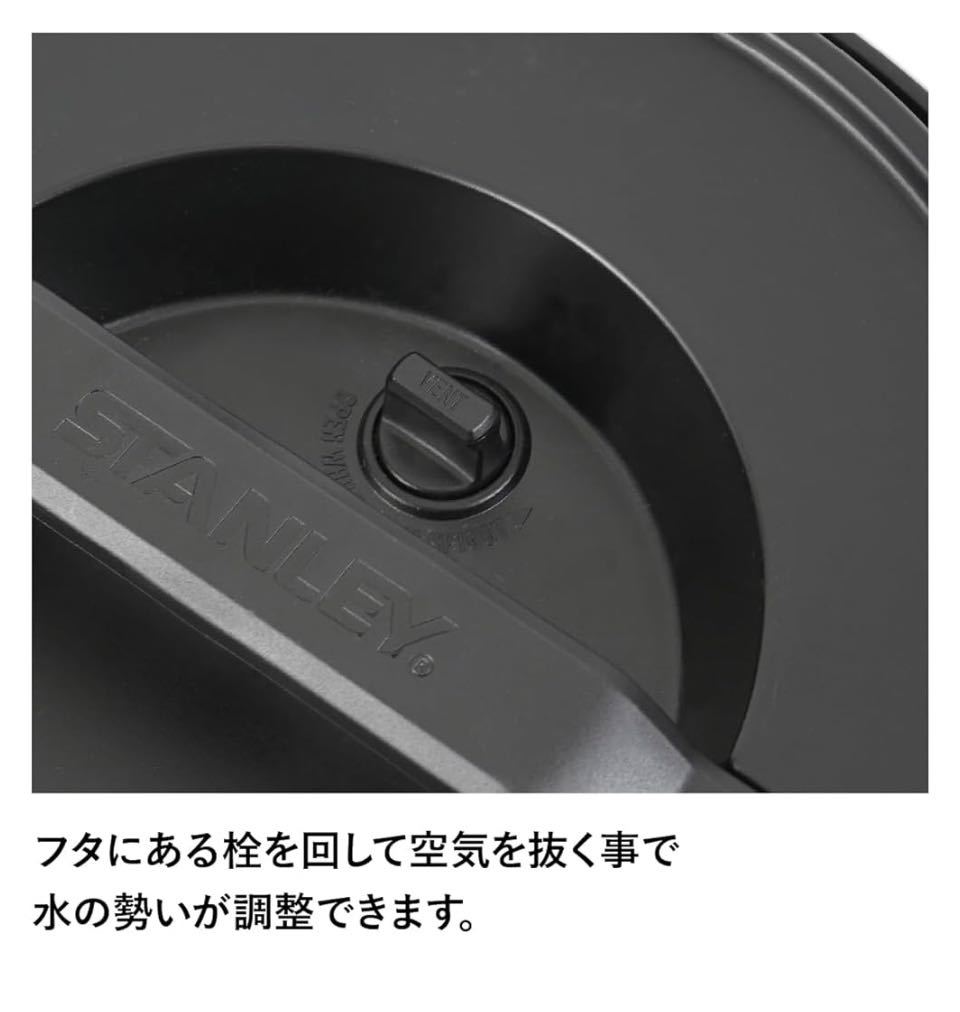  новый товар нераспечатанный Stanley STANLEY[ ограничение чистый черный ] термос кувшин для воды 7.5L стандартный товар Япония специальный заказ цвет 