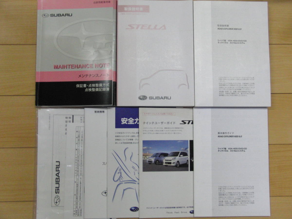 車検がなんと8年1月迄！超希少車リベスタSスーパーチャージャー☆純正ナビ.地TV.HID付♪実走行7万8千Km.事故・修復歴無し★豪華即決特典付!_画像10