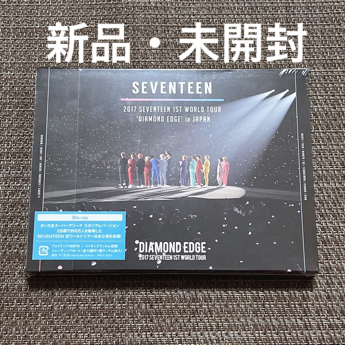 SEVENTEEN セブチ エッジコン Blu-ray ブルーレイ｜PayPayフリマ