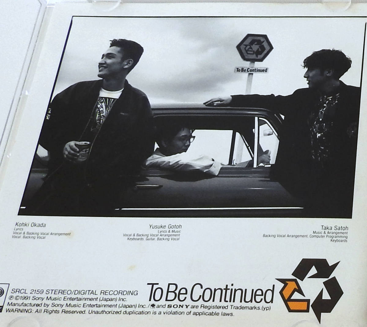 To Be Continued 「To Be Continued…」【中古CD】_画像4