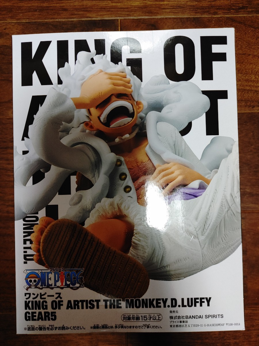ワンピース一番くじセット ニカルフィ、Kingofartistルフィ、おでん&日