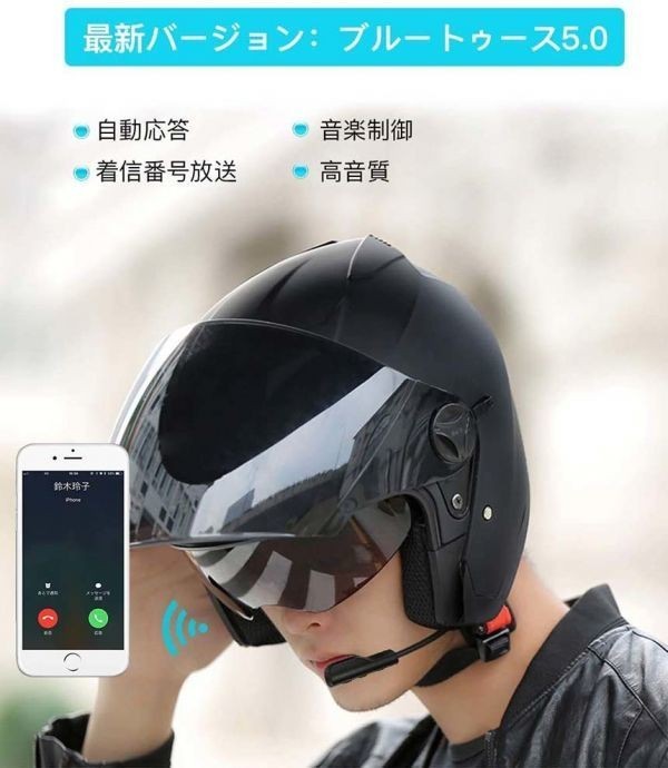 即納 バイク用イヤホン ルートゥース Bluetooth5.0 オートバイ用 ヘッドセット 自動応答 8時間連続再生 ヘルメットイヤホン MH04 1台のみ_画像4