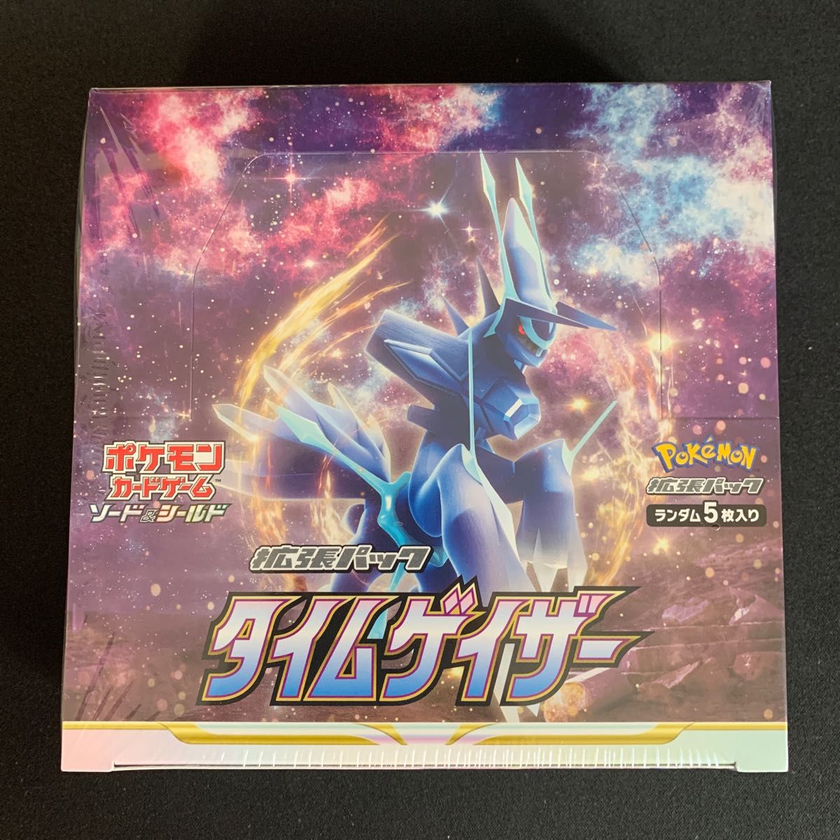 タイムゲイザー box シュリンク付き 新品未開封 ワンオーナー品 ボックス