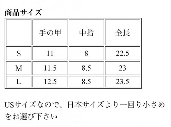 送料0★別注 HEAVY ナパグローブ 鹿革プレーン SUPER STYLE NAPA GLOVE スーパースタイル GD/BK ディアスキン オールシーズン用【875REV】S_画像7