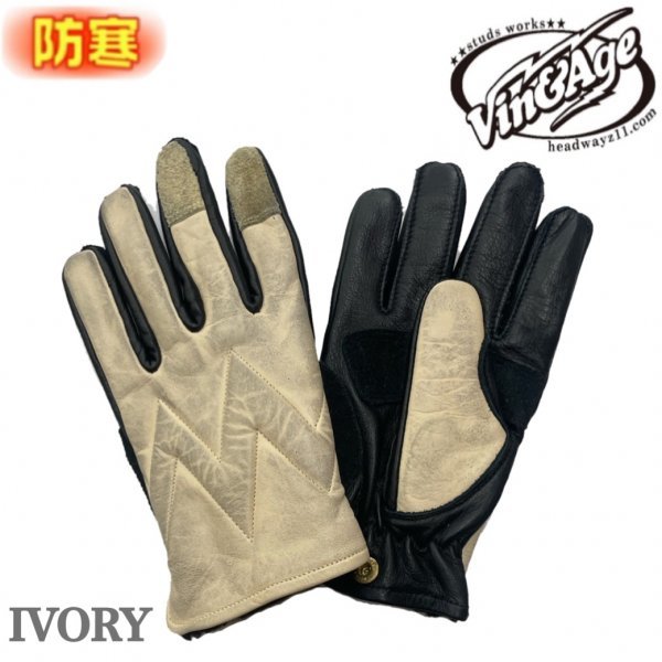 送料0 Vin&Age ヴィンアンドエイジ EARLY WINTER GLOVES アーリーウィンターグローブ VGW23 J-NS IVORY-XL スタッズ無し 初冬用 エイジング_画像2