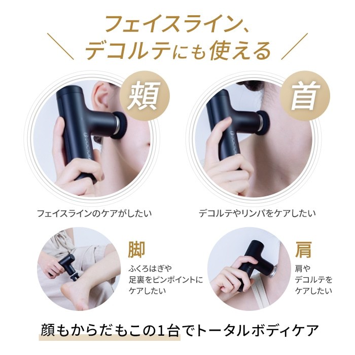激安!! 新品 未使用 大人気のドクターエア フェイスモード搭載の最軽量 エクサガン ハイパー REG04/パールホワイト ボディケア 小顔