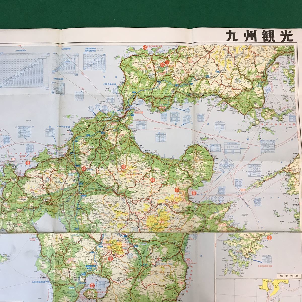 A13-067 太陽と緑の国 九州の旅 東京 塔文社 付録欠品_画像5