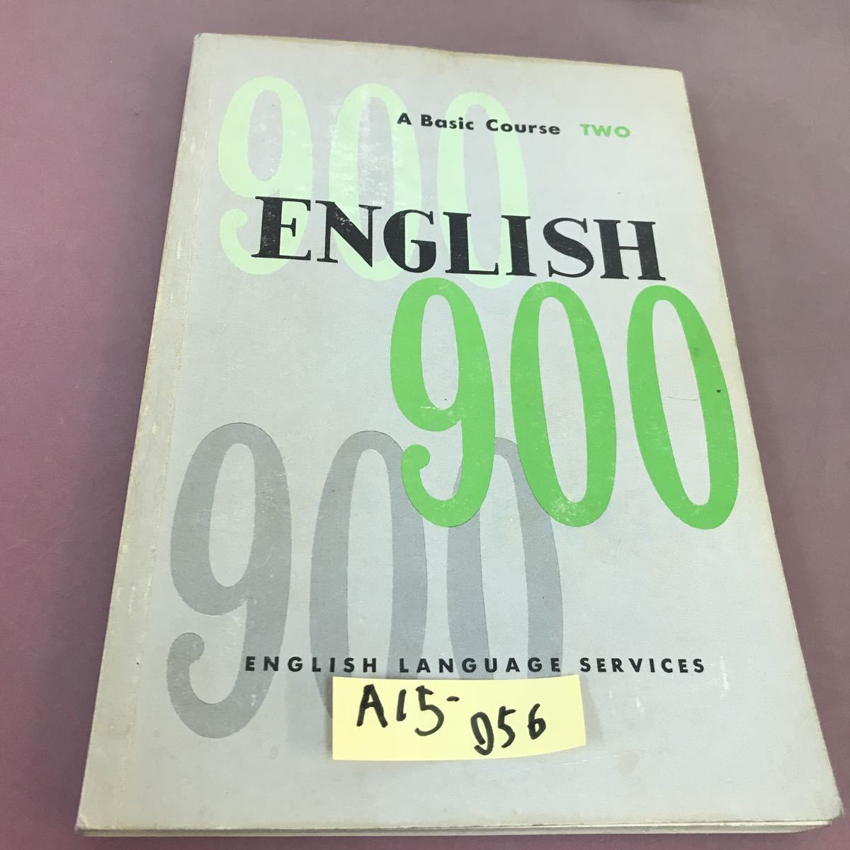 A15-056 ENGLISH 900 BOOK TWO MACMILLAN 外国語書籍 書き込み・折れ線あり_画像1