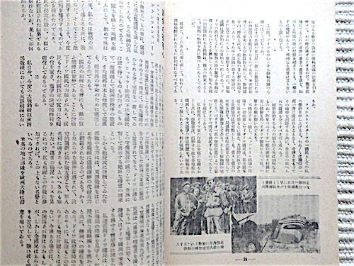 時局情報＝欧州決戦号★昭和19年6月25日号★西欧戦局論★硝煙渦巻くノルマンディ★新兵器物語★毎日新聞社_画像8