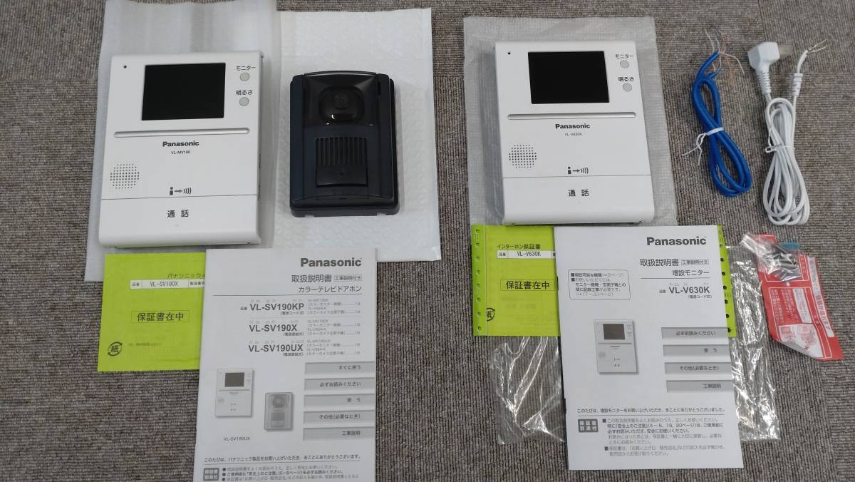 動作確認済み Panasonic ドアホン VL-MV190 本体 玄関子機 VL-V564 VL