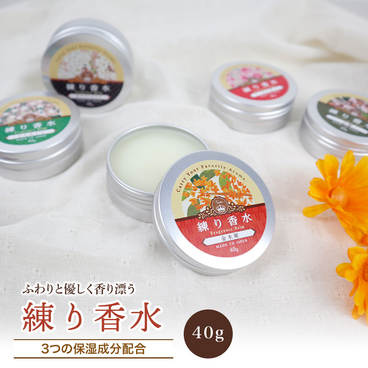 練り香水 40g ローズ 薔薇 バラ メンズ レディース アロマ フレグランスバーム ハンドクリーム フェイス ボディ クリーム_画像2