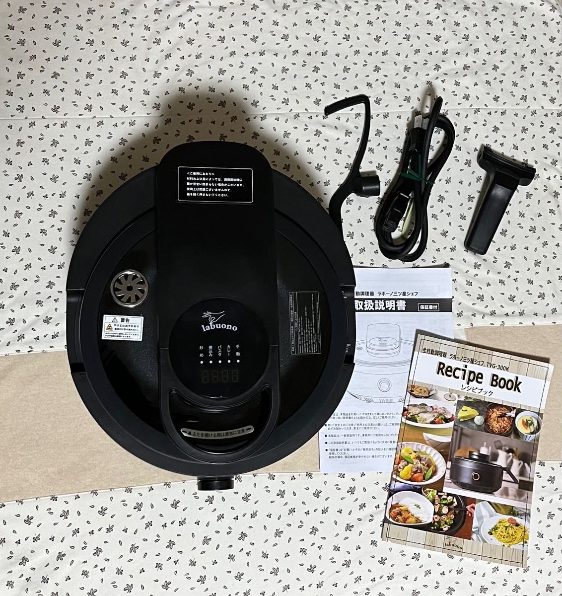 labuono ラボーノ 全自動調理器 三ツ星シェフ TVG-300K