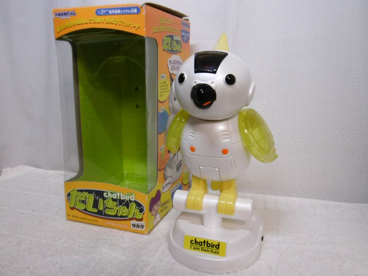  Takara * Robot Pal chat bird .. Chan voice recognition system * used beautiful goods 