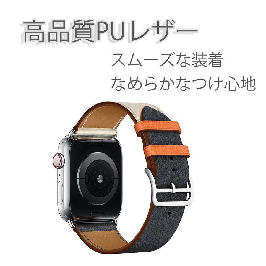 アップルウォッチ バンド セット Apple Watch band シリコン レザー series SE 7 6 5 4 3 2 1 42mm 44mm 45mm ホワイト 白 送料無料 安_画像4