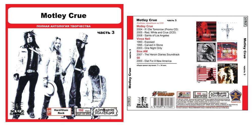 MOTLEY CRUE PART2 CD3 大全集 MP3CD 1P◎_画像1