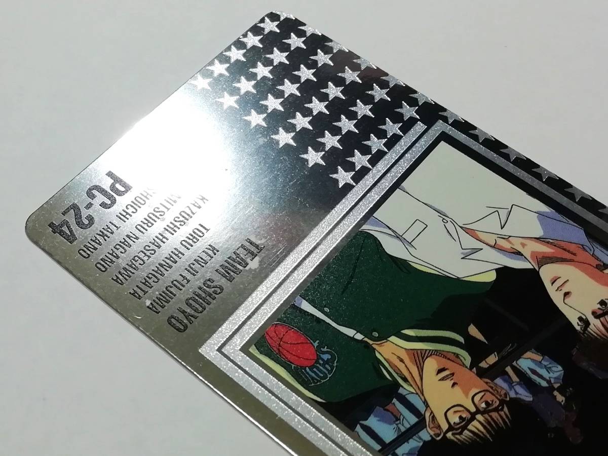 『スラムダンク』1994年 アマダ ヒーローコレクション カード PC-24 藤真健司 花形透 井上雄彦 プラチナカード SLAMDUNK■カードダスなどの画像8