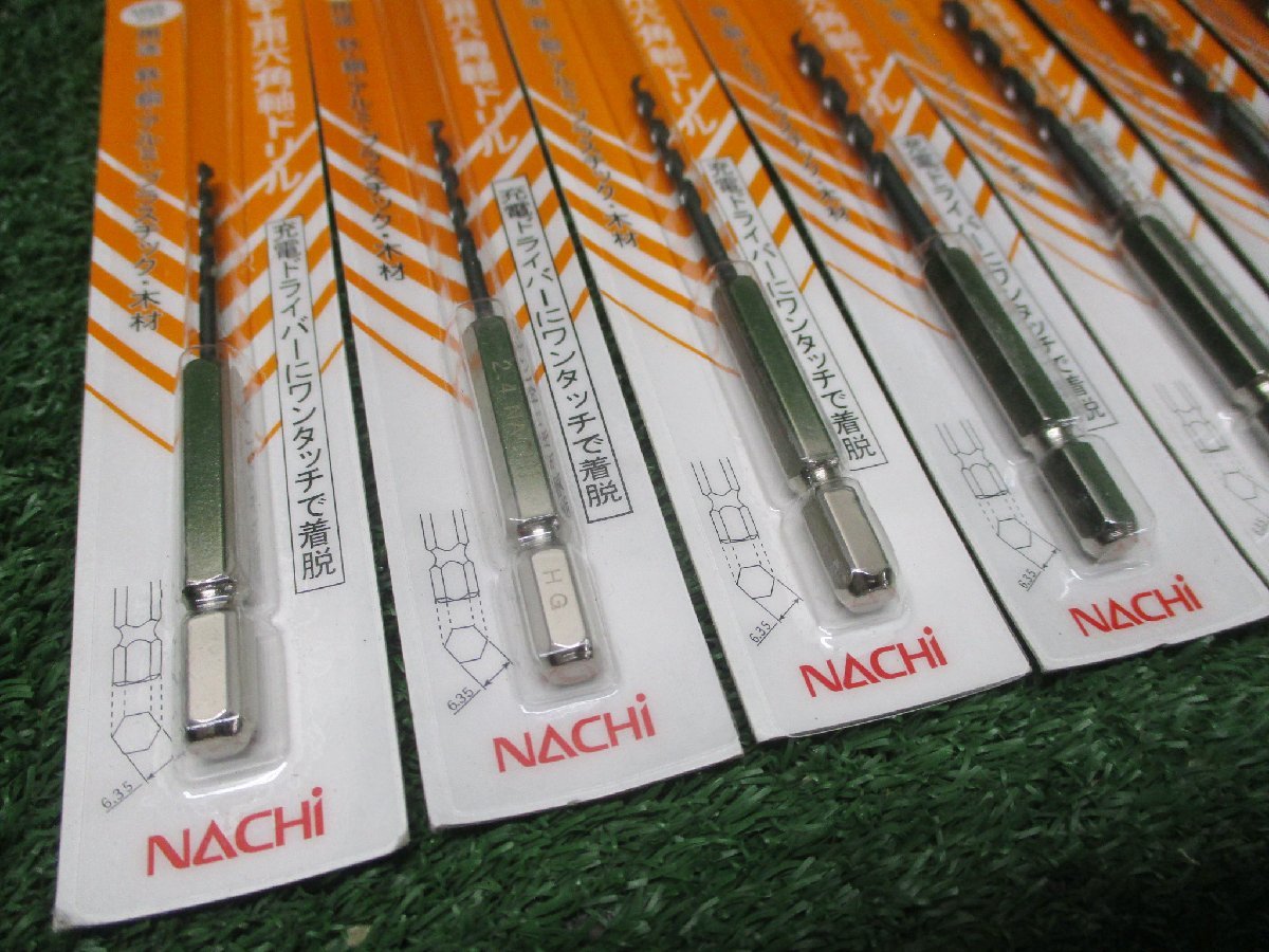 兵落g497 Nachi ■鉄工用六角軸ドリル 軸6.35mm 『φ2.2/2.4/2.8/3.7/4.0/4.5/5.0mm』 ★7本セット_画像5