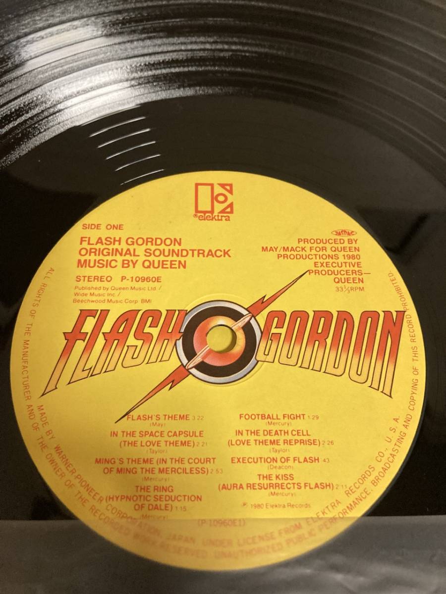 エルトンジョン3 赤盤　帯付き　クイーン　フラッシュゴードン　レコード　LP 2枚セット_画像6