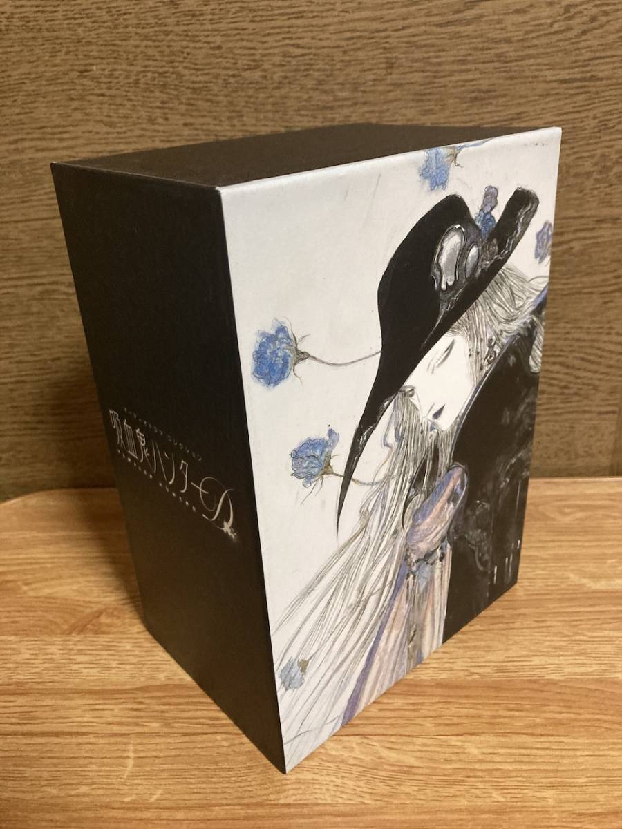 吸血鬼ハンターD オーディオドラマコレクション CD BOX|Yahoo 吸血鬼ハンターD オーディオドラマコレクション CD BOX|Yahoo