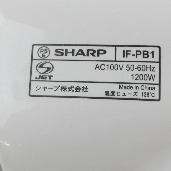 シャープ ピストル型ドライヤー IF-PB1 プラズマクラスター ドライヤー ホワイト Z205_画像7