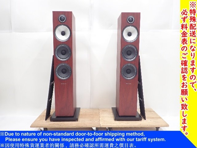 売れ筋がひ贈り物! Bowers&Wilkins/B&W バウワースアンドウィルキンス