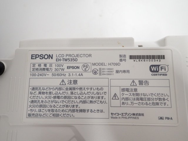 EPSON EH-TW5350 エプソン スピーカー内蔵 LCDプロジェクター ランプ点灯時間:2191時間 リモコン/説明書付 動作可 ∬ 6BF14-4_画像5