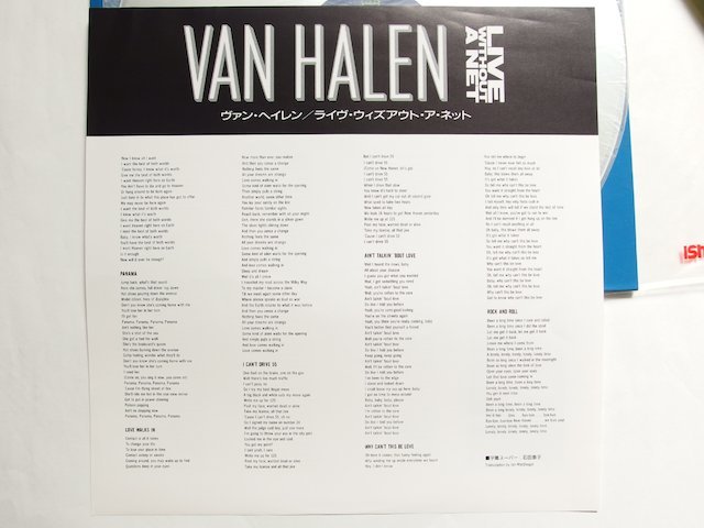 VAN HALEN LIVE WITHOUT A NET ヴァン・ヘイレン ライヴ・ウィズアウト・ア・ネット_画像5