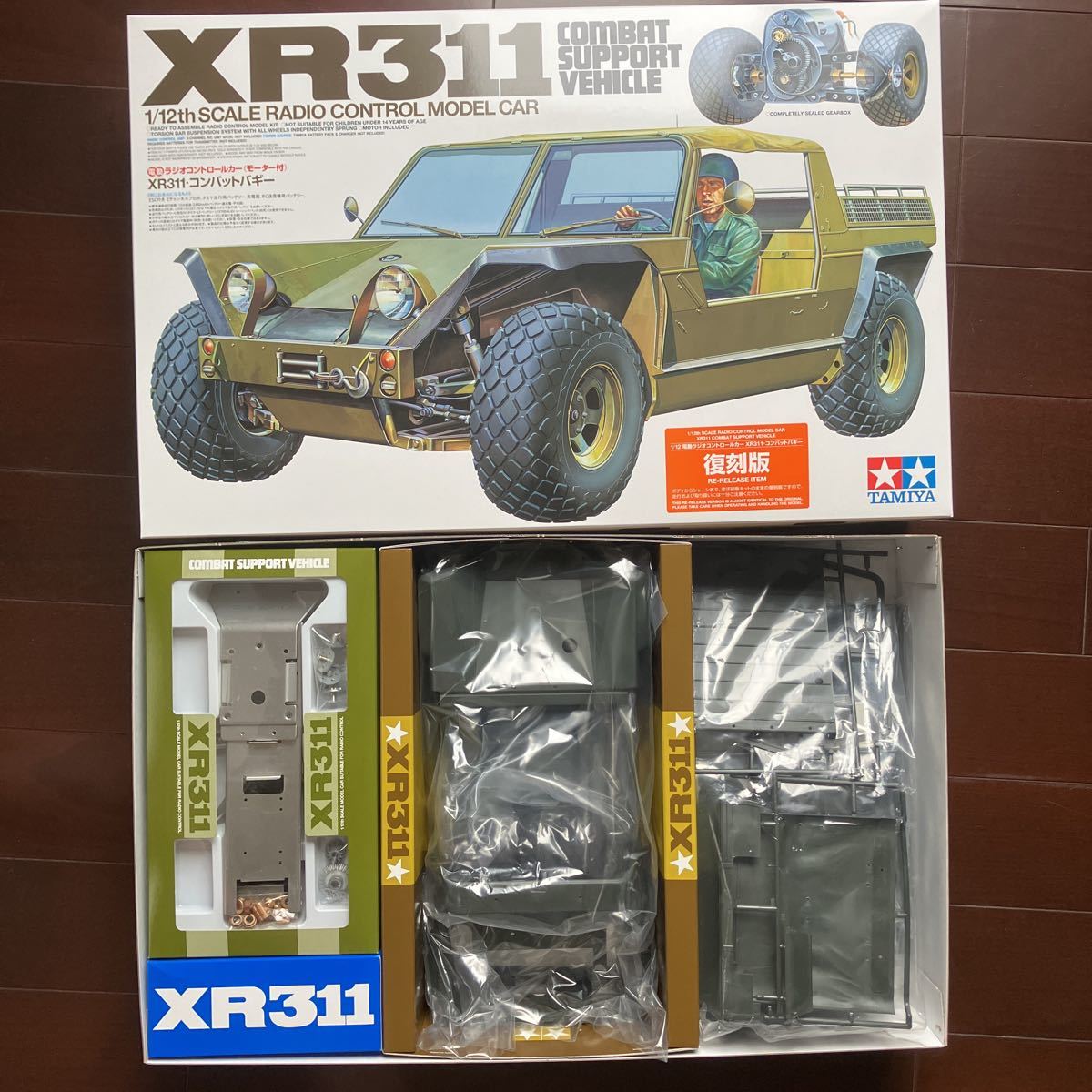 ヤフオク! - 新品 タミヤ XR311 コンバットバギー 1/10RCC...