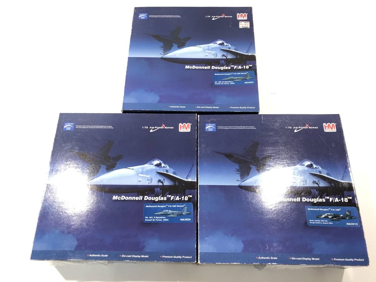 メール便無料】 ホビーマスター ジャンク品 1円スタート AIR 3台セット