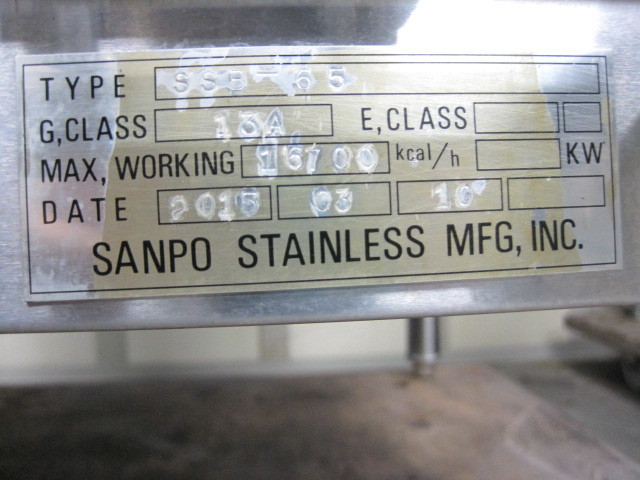 2015年製 保証付【SANPO】【業務用】【中古】 ゆで麺機 SSB-65* 都市ガス W650xD750xH650mmの画像9