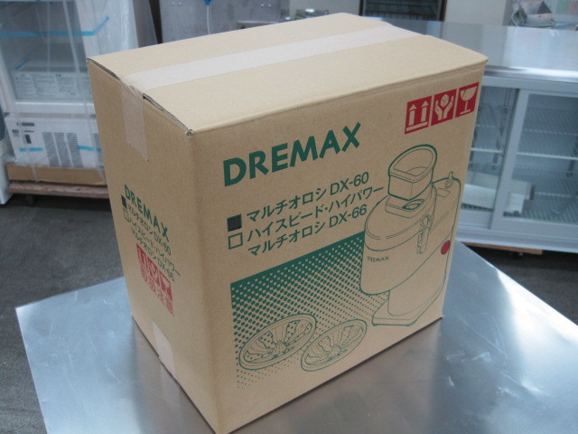 保証付【ドリマックス】【業務用】【新品】　マルチオロシ　DX-60　単相100V W210xD270xH300mm_画像1